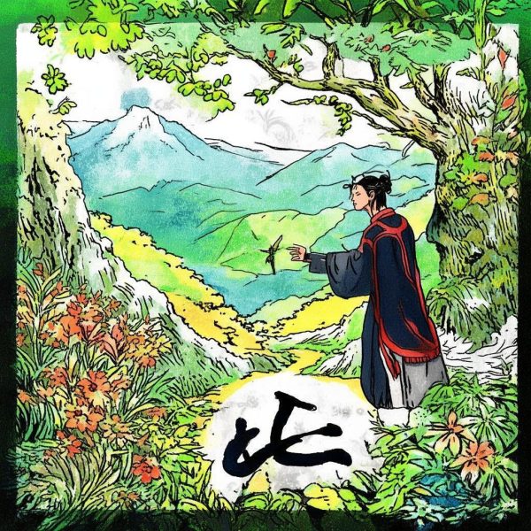 扌喿辶畐的背景故事